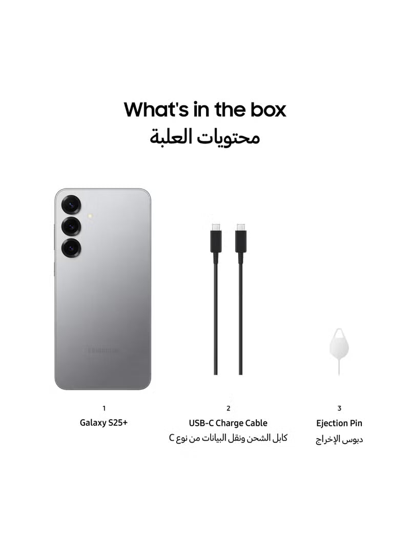 Galaxy S25 Plus AI Dual SIM Silver Shadow 12GB RAM 512GB 5G - Middle East Version