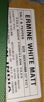 300*300 12SP Ermine White Matt (6,0.54)