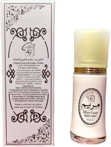 LG Maryam Body Lotion 40ml