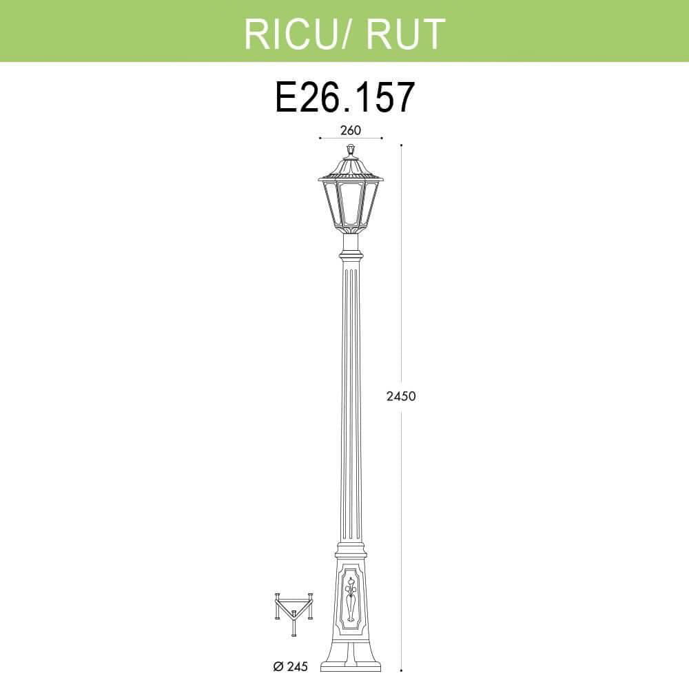 Outdoor Garden Light White Pole With Single Head - (e26.157)