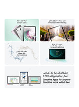 Galaxy Tab S9 FE Gray 6GB RAM 128Gb 5G - Middle East Version
