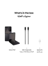 Galaxy Z Flip 7 Dual SIM Jet Black 12GB 256GB 5G - Middle East Version