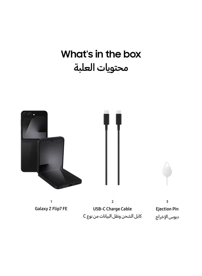 Galaxy Z Flip 7 FE Dual SIM Black 8GB 256GB 5G - International Version