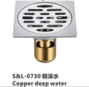 Floor Drain (10×10 cm)