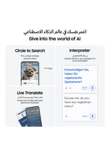 Galaxy S24 FE Dual SIM Mint 8GB RAM 512GB 5G - Middle East Version