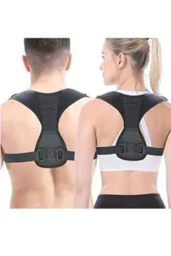SUPREME | Sports Posture Corrector