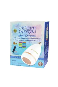SUNDUS – LED Colorful Light Control Smart Quran Audio Speaker