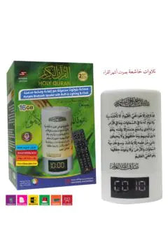 SUNDUS – Portable Bluetooth Speaker with Built-in Light and Clock