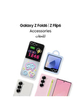 Galaxy Z Flip 6 Single SIM + eSIM Blue 12GB RAM 512GB 5G - Middle East Version