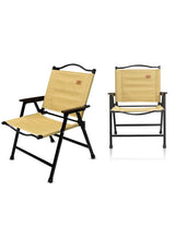 Toby’s Camping Chair-04 (WOOD) Folding Aluminum Alloy Chair with Armrest