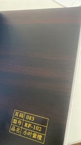 Indoor WPC Wall Panel