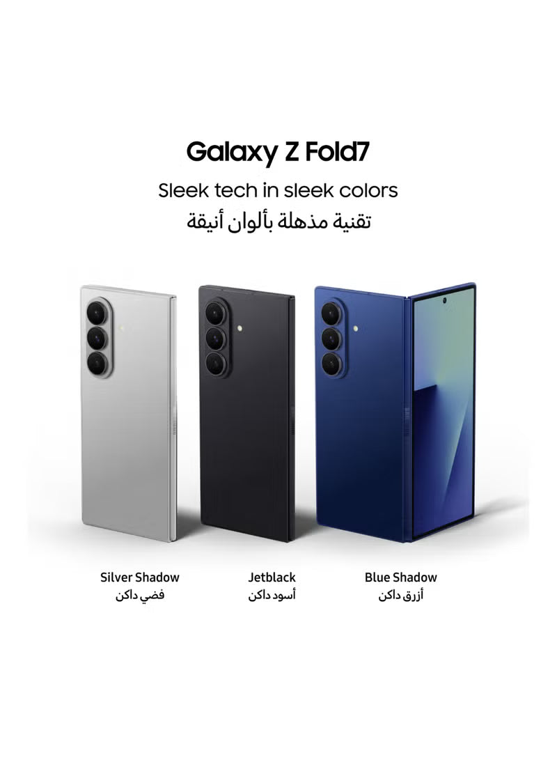 Galaxy Z Fold 7 Dual SIM Blue Shadow 16GB 1TB 5G - Middle East Version