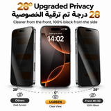 عبوة من قطعتين من واقيات شاشة الخصوصية لهاتف آيفون 17 برو ماكس مع طقم محاذاة تلقائية، مضاد للتجسس، حماية للخصوصية، مضاد لبصمات الأصابع، سهل التركيب، زجاج مقاوم للصدمات، لاصق لا يترك أي بقايا، ملمس ناعم -