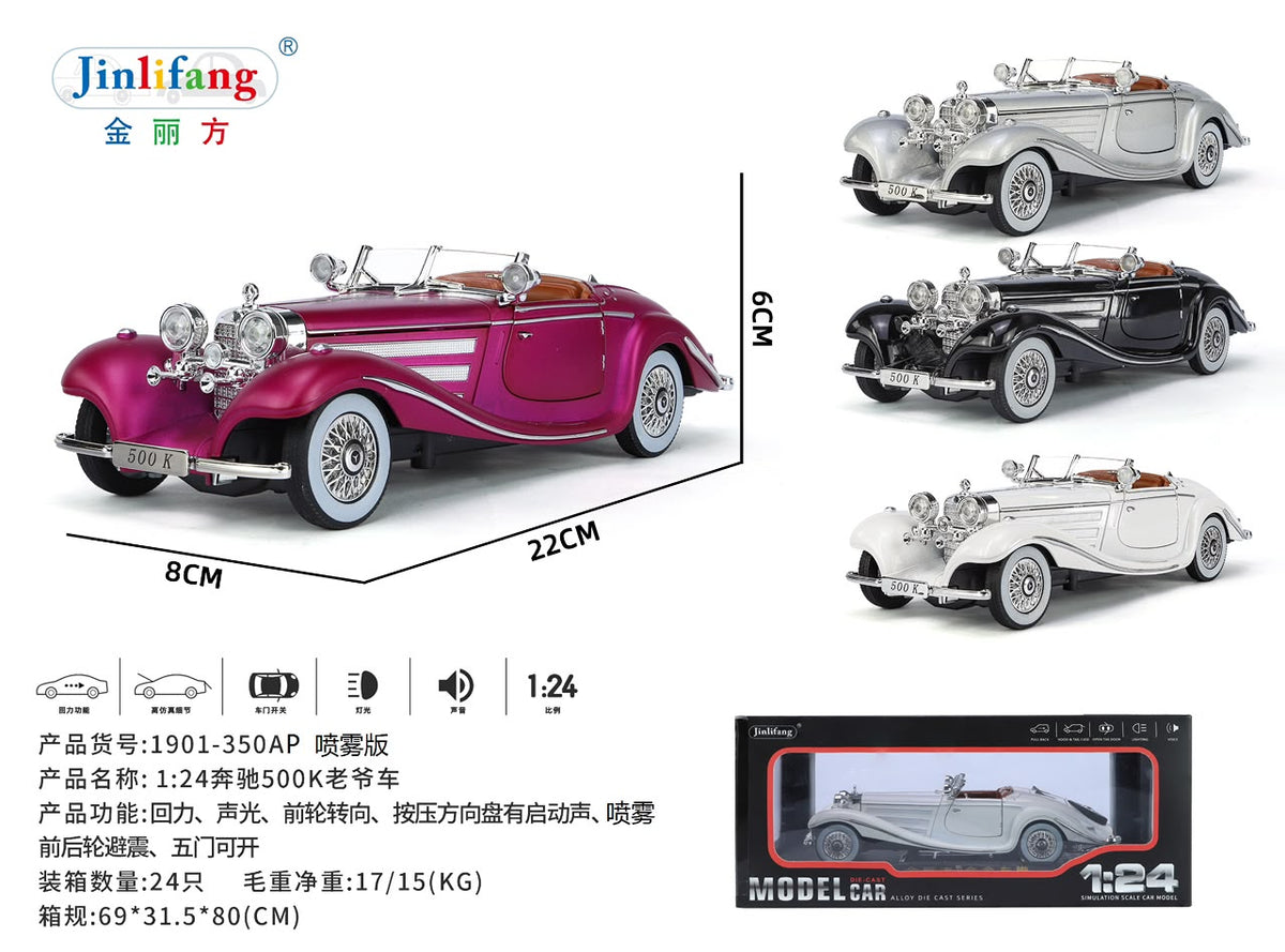1:24 Mercedes-Benz 500K Vintage Diecast Model Car Toy