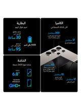 Galaxy S24 Ultra 5G Dual SIM Titanium Gray 12GB RAM 256GB - Middle East Version