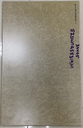 EZDWT455319/M Matt