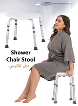 Shower Chair Stool for Elderly &amp; Adults