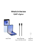 Galaxy Z Flip 6 Single SIM + eSIM Blue 12GB RAM 512GB 5G - Middle East Version