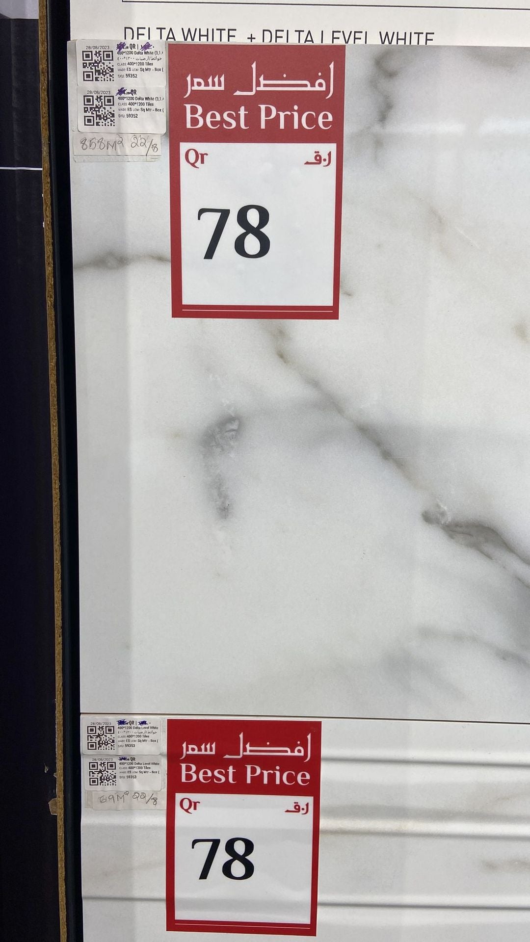 400×1200 Delta Level White Tile