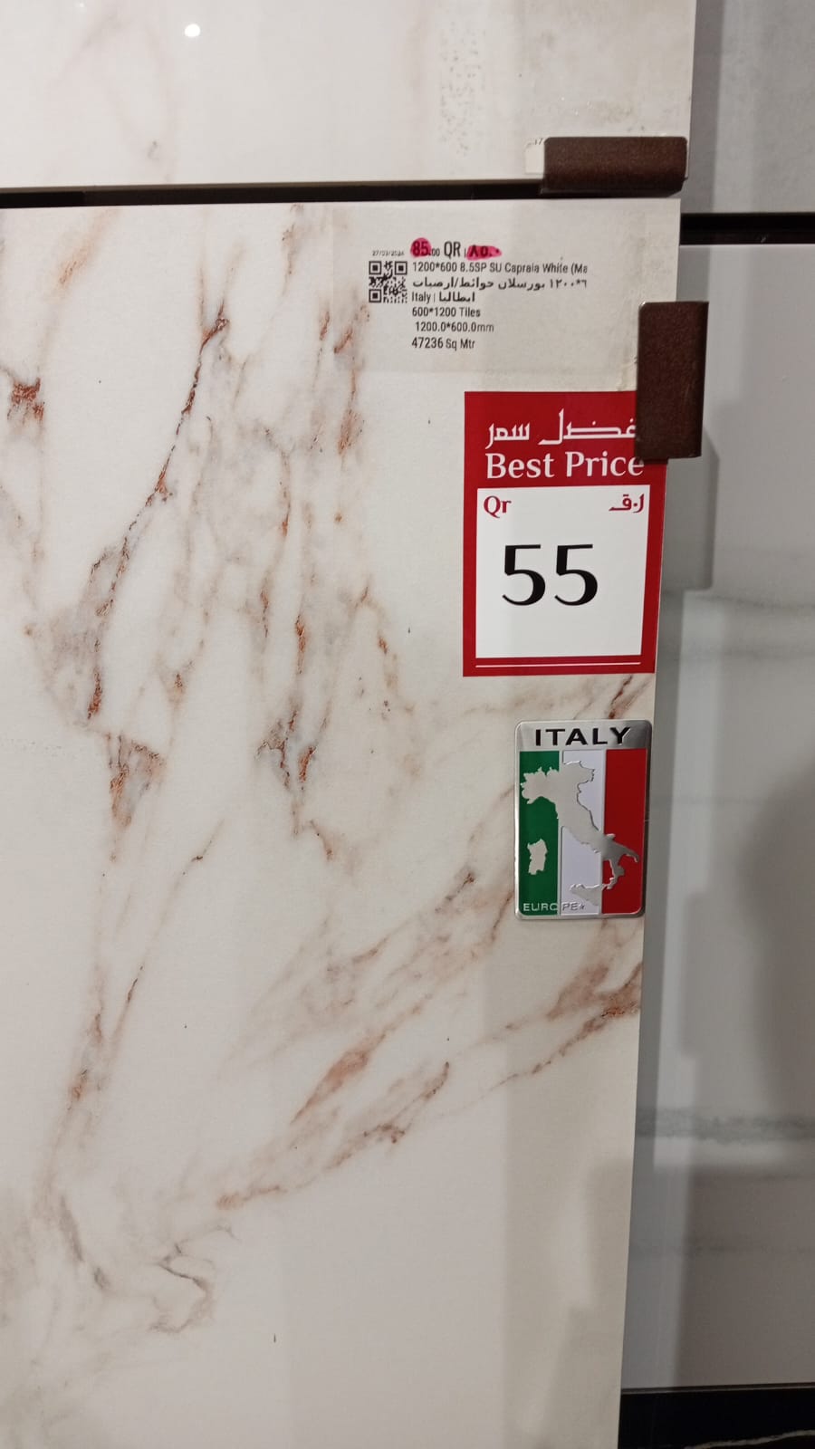 Tile-SU Capraia White (Matt)