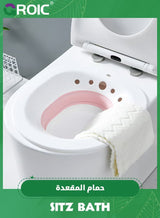 Sitz Bath for Toilet Seat