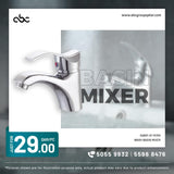 Wash Basin Mixer Short  ( Chrome)