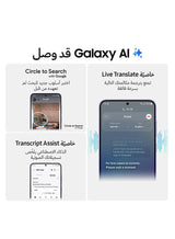 Galaxy S24 Dual SIM Amber Yellow 8GB RAM 128GB 5G - Middle East Version