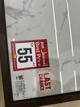 بلاط سابين الأبيض المصقول