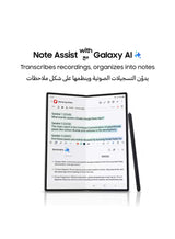 Galaxy Z Fold 6 5G Dual SIM Silver Shadow 12GB RAM 256GB - Middle East Version