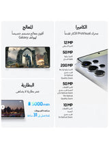 Galaxy S25 Ultra Dual SIM Titanium Black 12GB RAM 256GB 5G - International Version