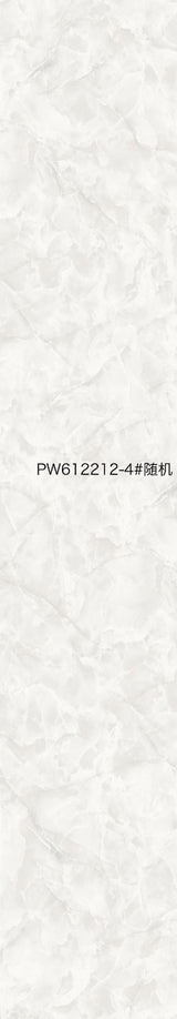 بلاط-PW