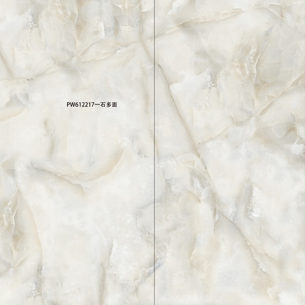 Tile-PW