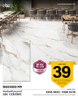 1598*798 - Arbescato Oro Endless (Polished) (2,2.55)