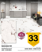 1598*798 - Arbes White (2,2.55)