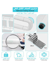 Toilet Grab Bar Bathroom Handrail