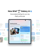 Galaxy Z Fold 7 Dual SIM Silver Shadow 12GB 256GB 5G - Middle East Version