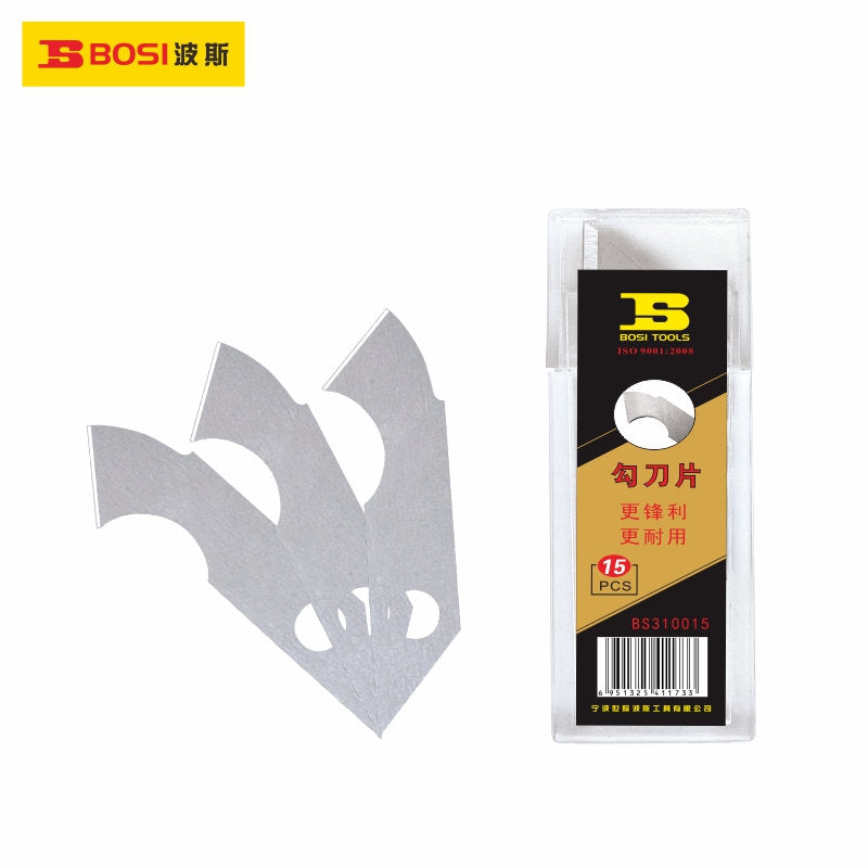 Utility Cutter Blade