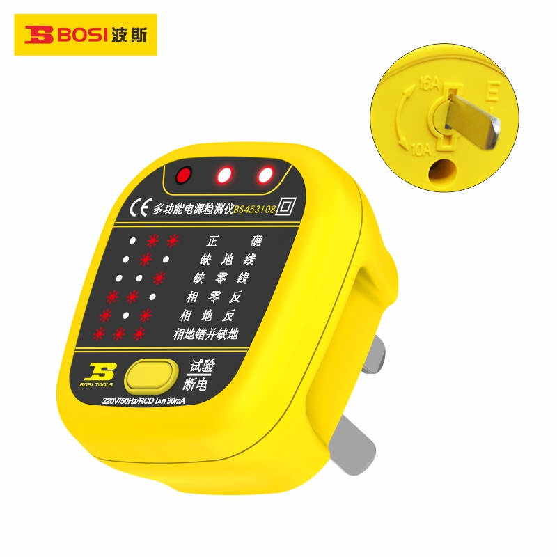 BS453108 Multifunctional Power Detector