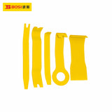 5pcs Plastic Steel Pry Bar
