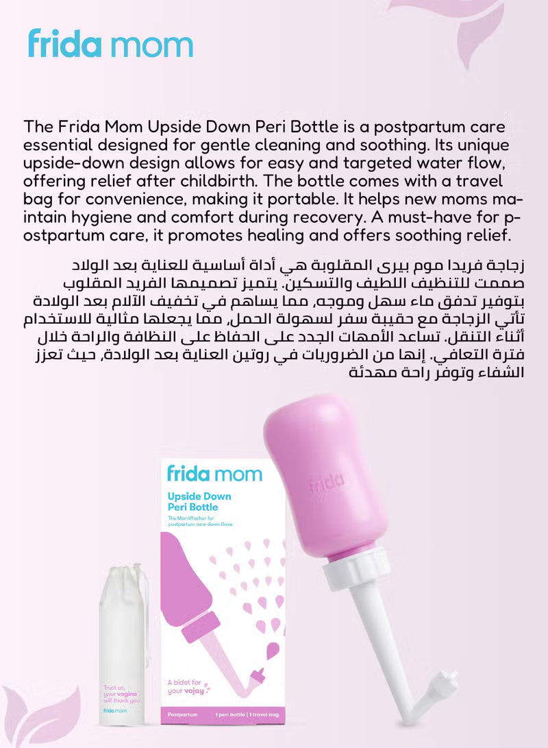 Postpartum Peri Bottle
