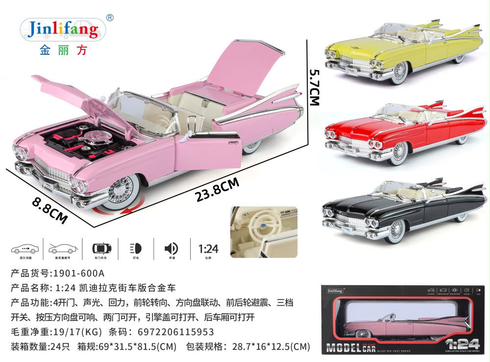 Jinlifang 1:24 Scale Cadillac Convertible Die-Cast Model Car 1901-600A