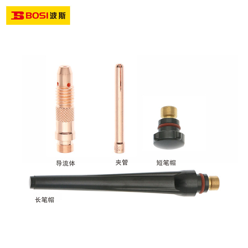 Welding Torch Pipe