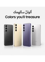 Galaxy S24 Plus Dual SIM Marble Gray 12GB RAM 512GB 5G - Middle East Version