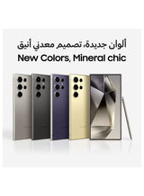 Galaxy S24 Ultra 5G Dual SIM Titanium Gray 12GB RAM 256GB - Middle East Version