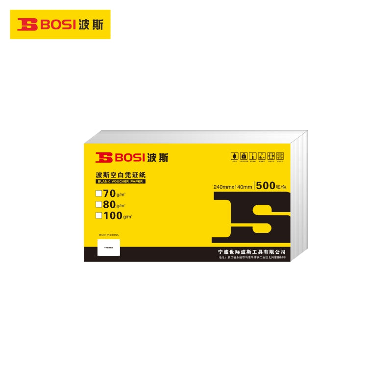 Blank Voucher Paper