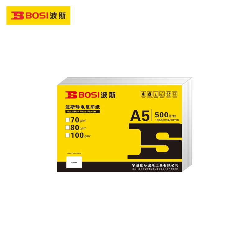Multipurpose Paper