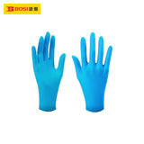 Nitrile Gloves