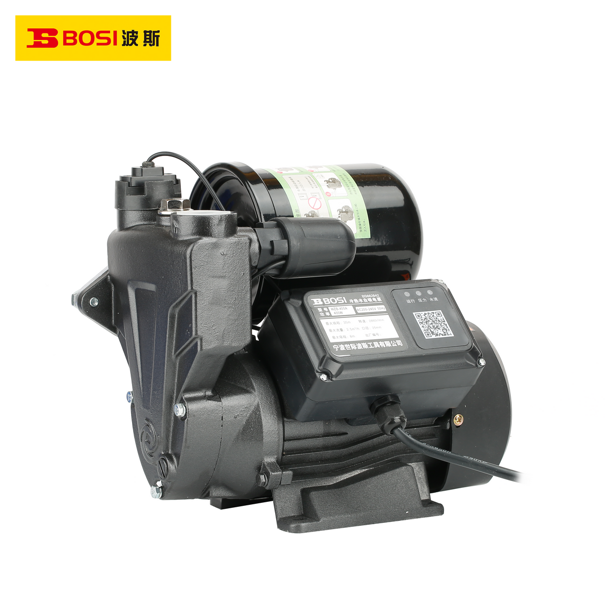 Hot & Cold Water Self-priming Electric Pump