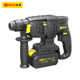20V Li-ion Brushless Impact Hammer