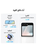 Galaxy Z Flip 7 FE Dual SIM Black 8GB 256GB 5G - Middle East Version